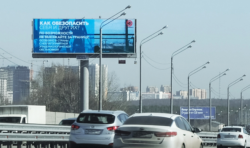 Количество людей на улицах Москвы не снижается