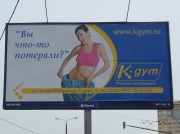 Российская outdoor-индустрия будет расти в 2012 году с осторожным оптимизмом