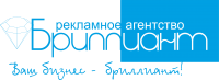 Бриллиант