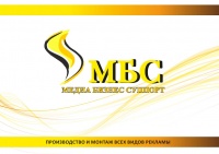 Медиа Бизнес Суппорт