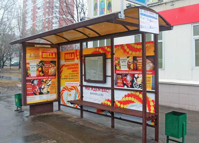 На остановках Gallery разместились супермаркеты «БИЛЛА»