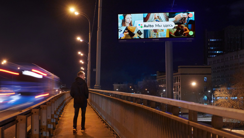 Сервис «Авито» запустил масштабную федеральную рекламную кампанию