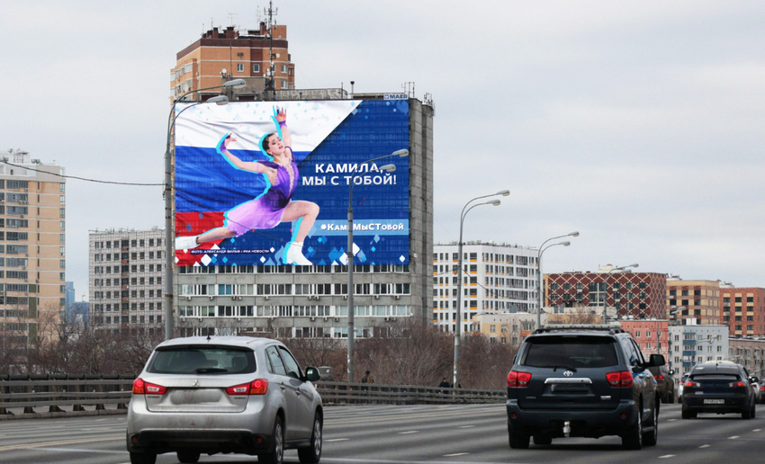 Медиахолдинг MAER: большой бизнес для большого спорта