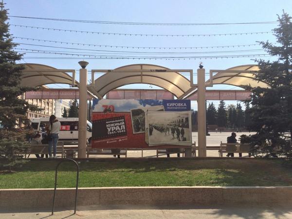 В Челябинске может появиться список зданий, рядом с которыми будет запрещено размещать рекламу