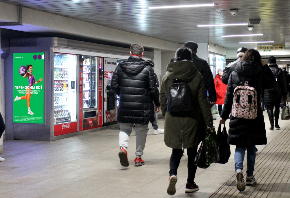 «Межотраслевое инвестиционное агентство» установило новые рекламные конструкции в столичном метро