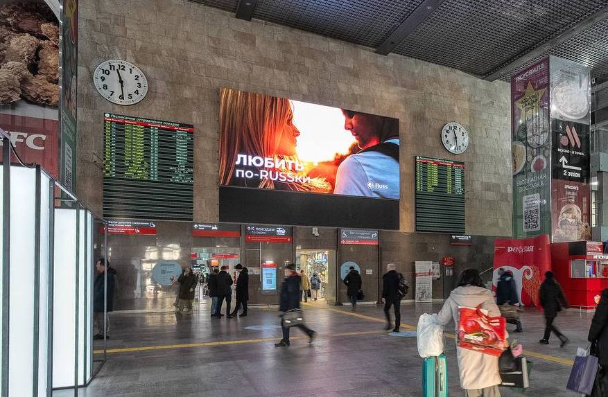 Сеть цифровых рекламоносителй Russ охватывает 70 вокзалов
