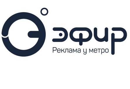 Компания «ЭФИР» – отраслевой партнёр 4-ой Ежегодной конференции «Эффективные визуальные коммуникации»