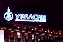 «Уралсиб» остался в Москве без крыши