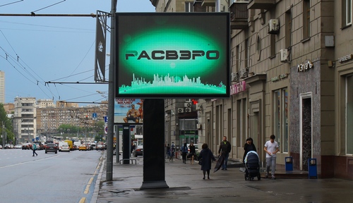 «РАСВЭРО» запускает в Москве сеть цифровых конструкций