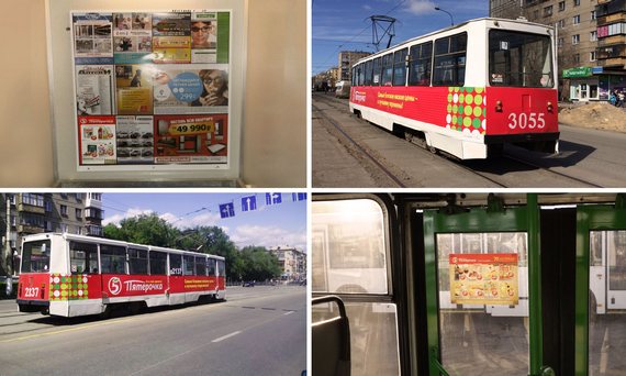 «Мартин Иден» проводит мультирегиональную кампанию «Пятёрочки»