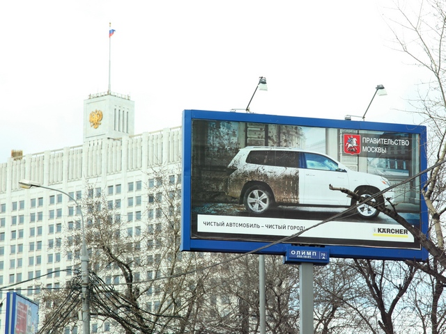 Правительство РФ положительно высказалось о поправках в ФЗ «О рекламе», разработанных Виктором Звагельским