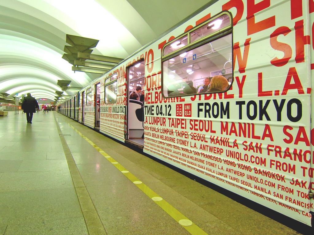 У торговой сети UNIQLO в метрополитене Санкт-Петербурга появился свой фирменный  поезд