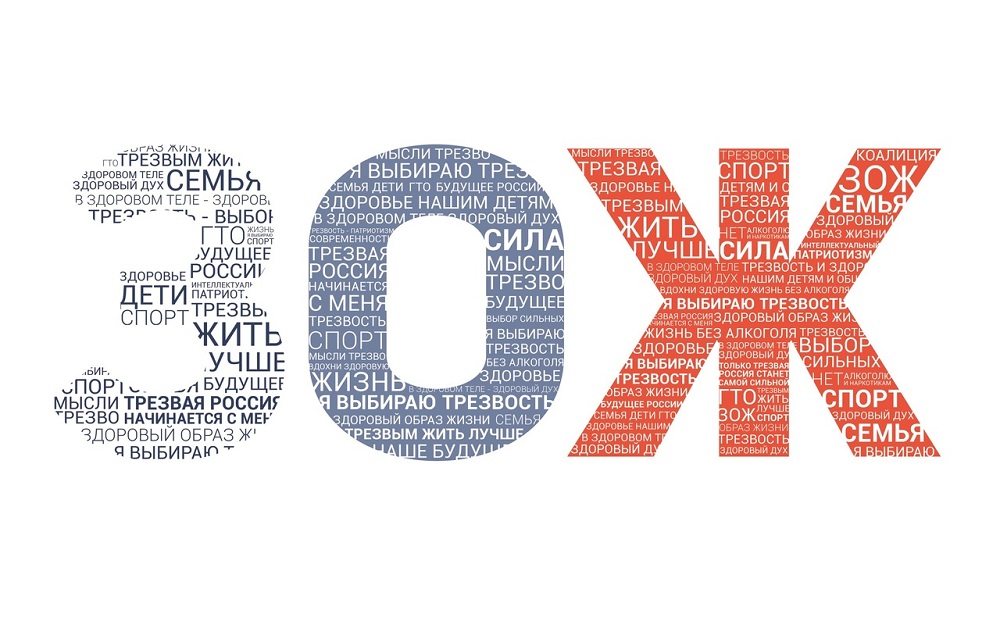 Власти Москвы ищут подрядчика для продвижения ЗОЖ и традиционных ценностей