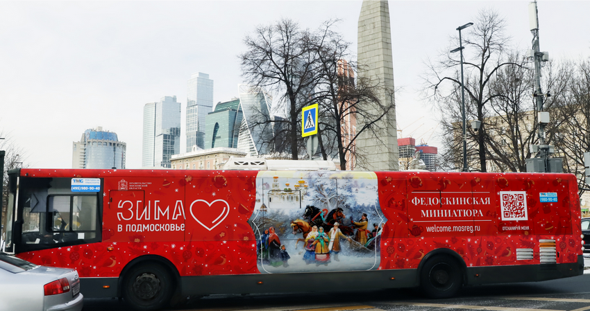 TMG оформила транспорт и остановки для проекта «Зима в Подмосковье»