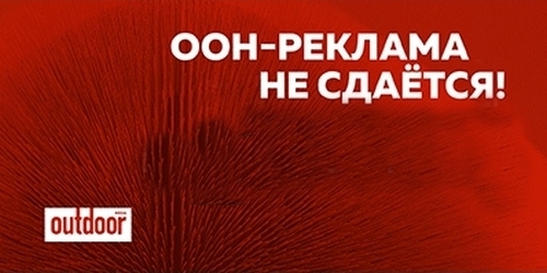 «Эффективные визуальные коммуникации 2020»: новая эра?