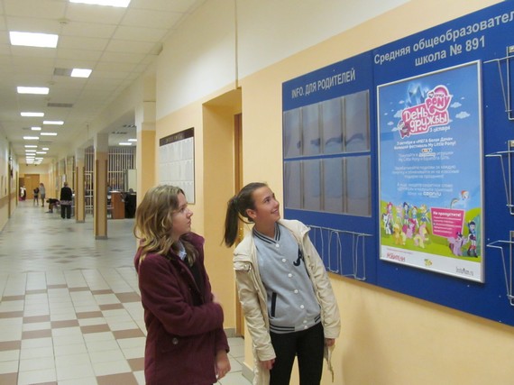 MaxMediaGroup рассказала о подарках в «День Дружбы»