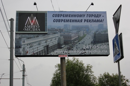 Московская наружка может сохранить свое место