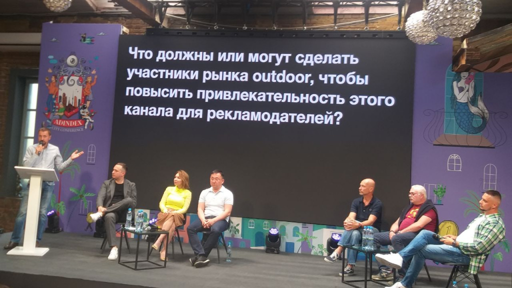 Рост ooh-рынка: временное явление или тренд