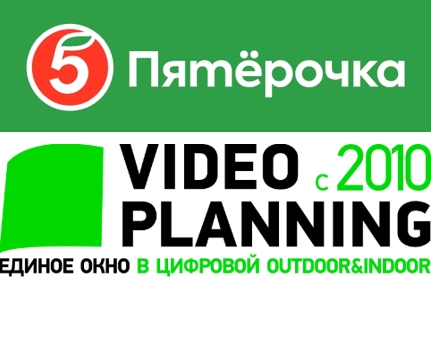 «Инситех» и Video Planning займутся размещением рекламы в магазинах «Пятёрочка» 