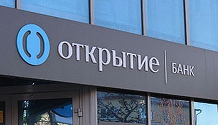 Лицом банка «Открытие» стал Баста