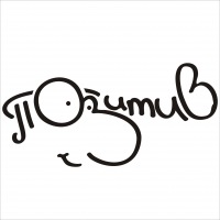 Позитив РПК