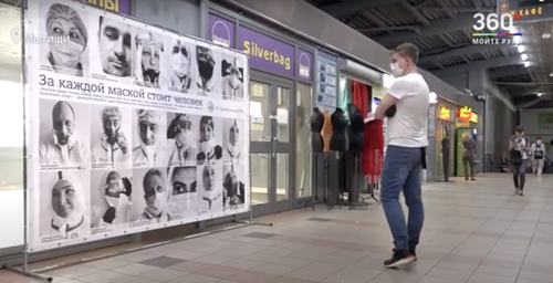 «Широкий формат» сказал спасибо врачам в День медицинского работника