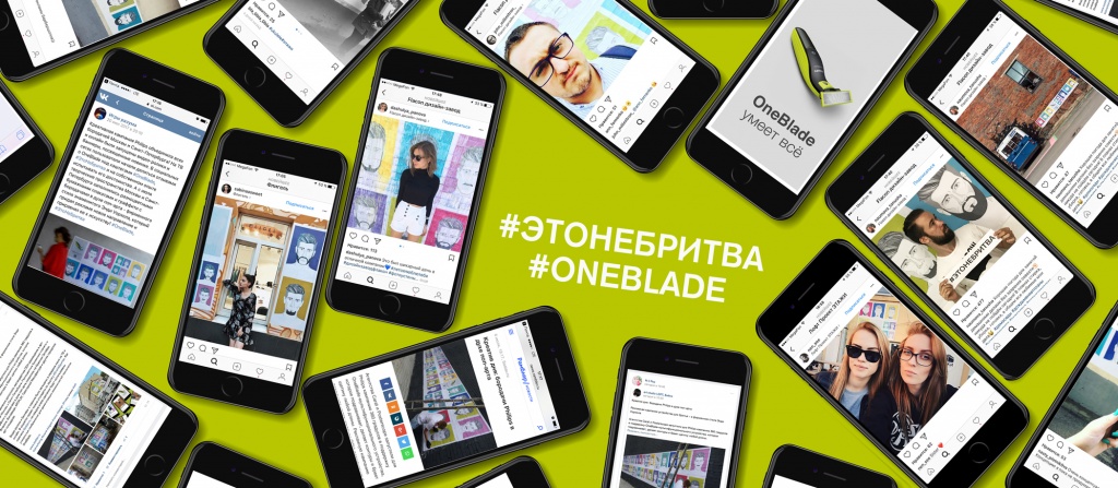 Агентство Сarat и Posterscope создали яркую outdoor-кампанию для Philips