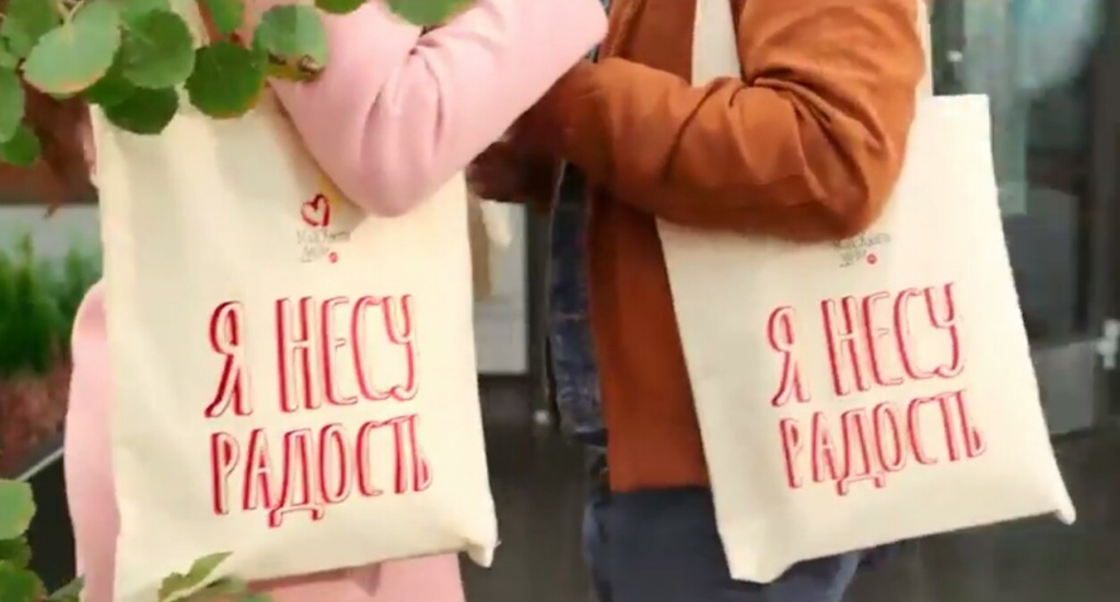 Агентство Leo Burnett Moscow и компания «Макдоналдс» в России показывают, что принести радость детям легко