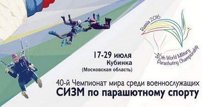 Наружная реклама расскажет о подмосковных фестивалях и чемпионатах