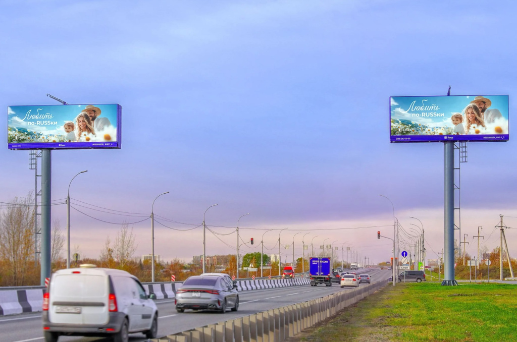 ГК Russ открыла «Ворота Новосибирска»