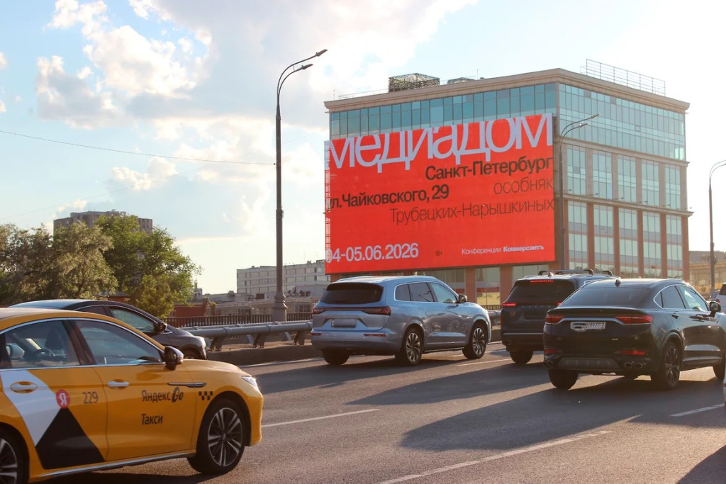 «Коммерсантъ» проанонсировал «Медиадом» с помощью медиафасадов