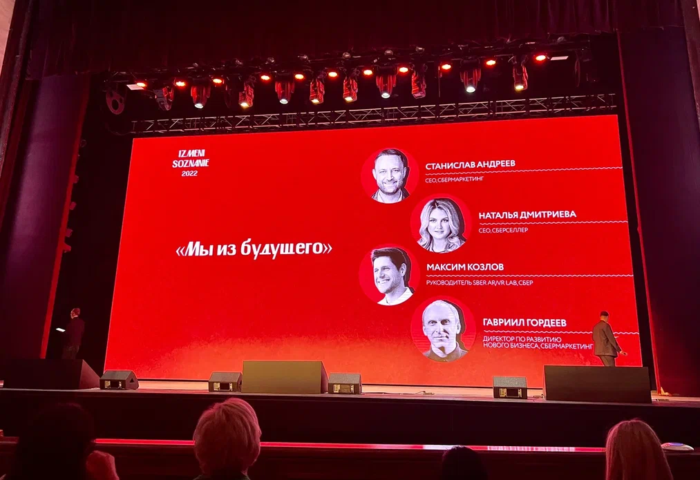 «СберСеллер» представил актуальные рекламные возможности 