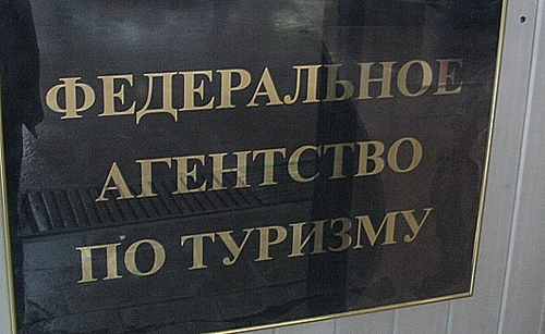 Бренд России выберут в марте 2017 года