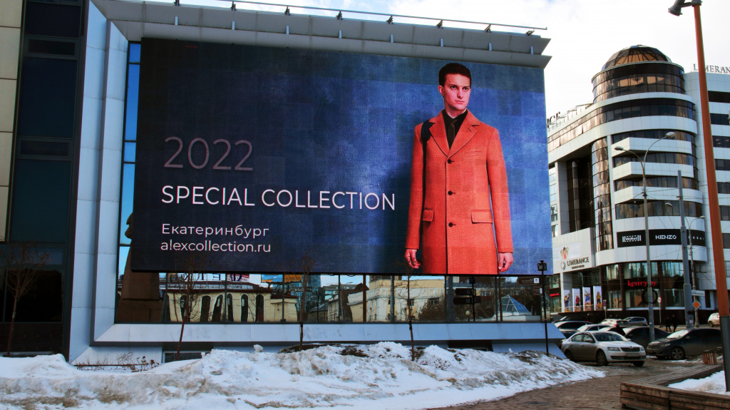 GMG продолжает развивать сеть медиафасадов