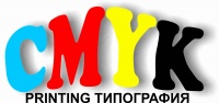 CMYK-Типография