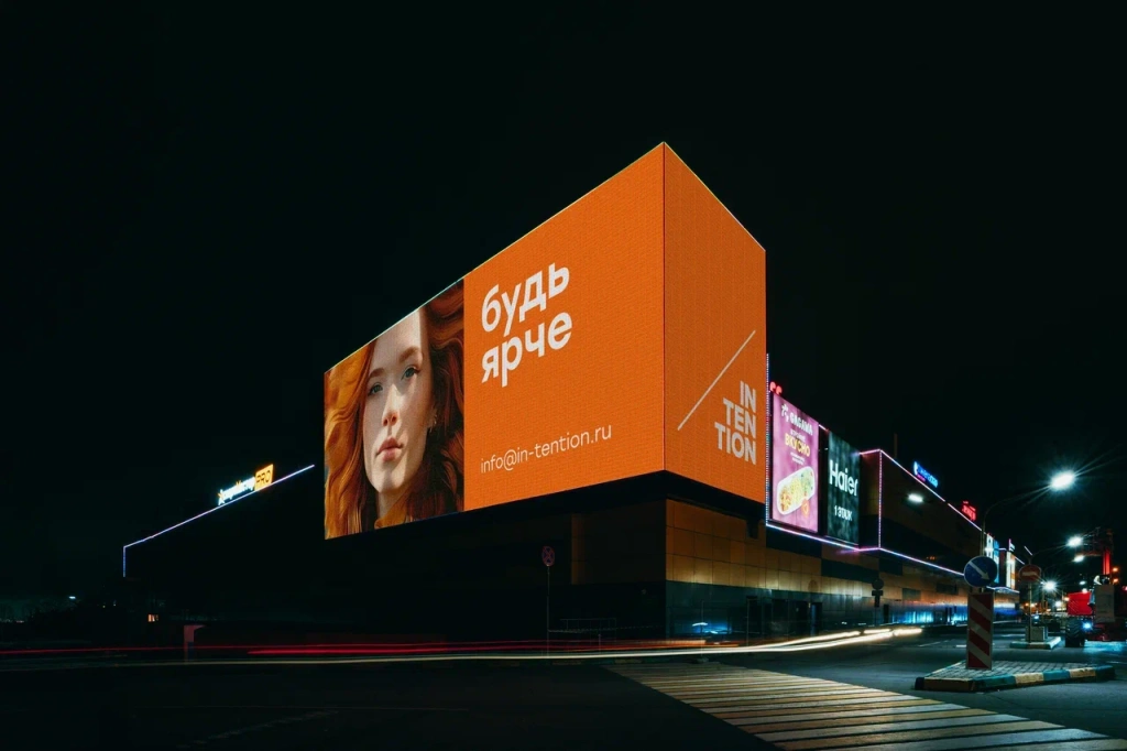 Intention запустил медиафасад на столичном ТРЦ «РИО Дмитровка» 