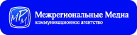 Межрегиональные Медиа