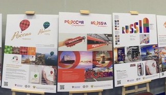 На продвижение российского турподукта планируется потратить более 4 млрд рублей