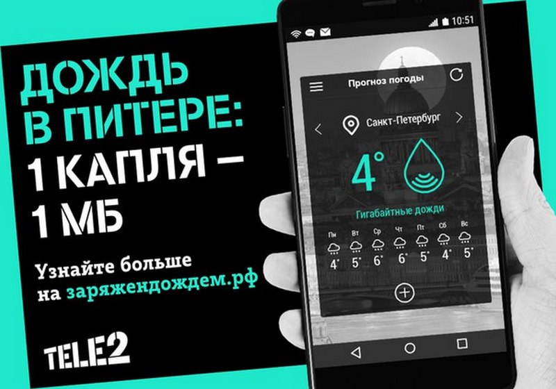 Агентство Geometry Global Moscow завоевало серебро на Cannes Lions 2018