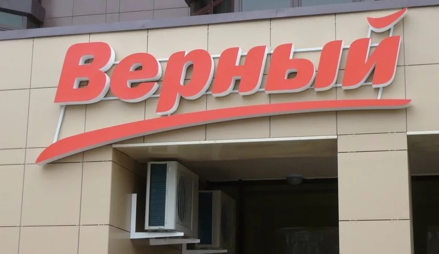 «Яндекс» и «Первый Рекламный Дискаунтер» начинают продажу indoor-рекламы в торговой сети «Верный»