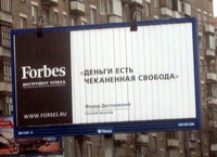 Сформировано жюри премии «Постер года 2011»