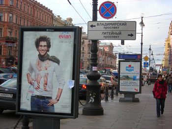 Аукцион на рекламные места в Санкт-Петербурге оказался под временным запретом
