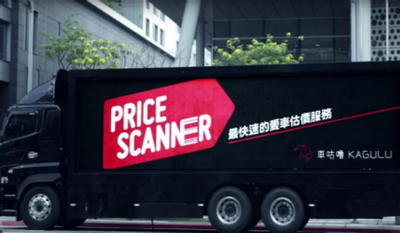 Цифровая наружка с ходу определяет модель и год выпуска автомобиля