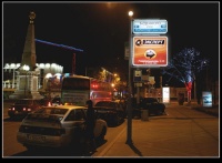 Сити Сайн-Краснодар