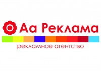 АаРеклама