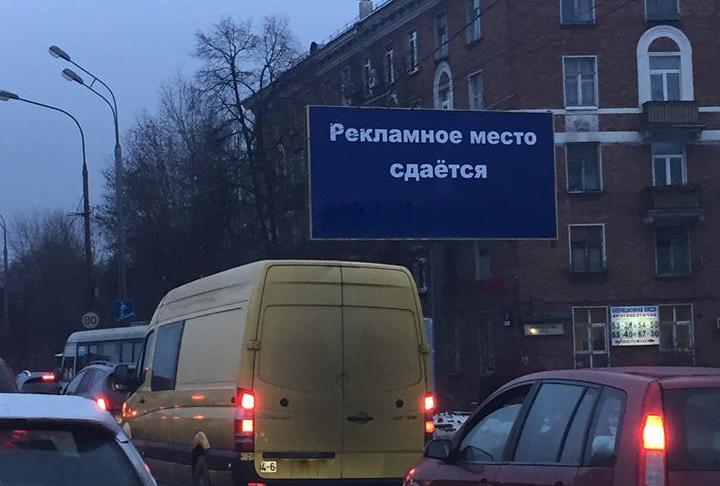 Власти Москвы расторгли контракты с компанией ТРК 