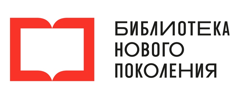 BBDO Branding предложило оформить библиотеки по-новому