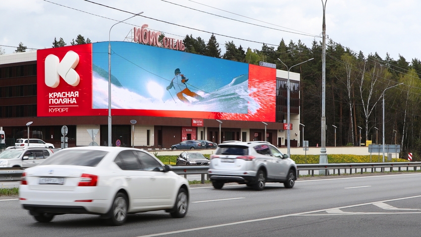 В цифровой сети MAER появился один из крупнейших медиафасадов Московской области 
