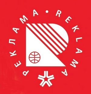 Международная выставка «Реклама-2017» состоялась в Москве