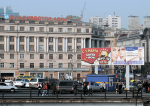 Накануне ВЭФ 2016 власти Приморья усиливают контроль за наружной рекламой